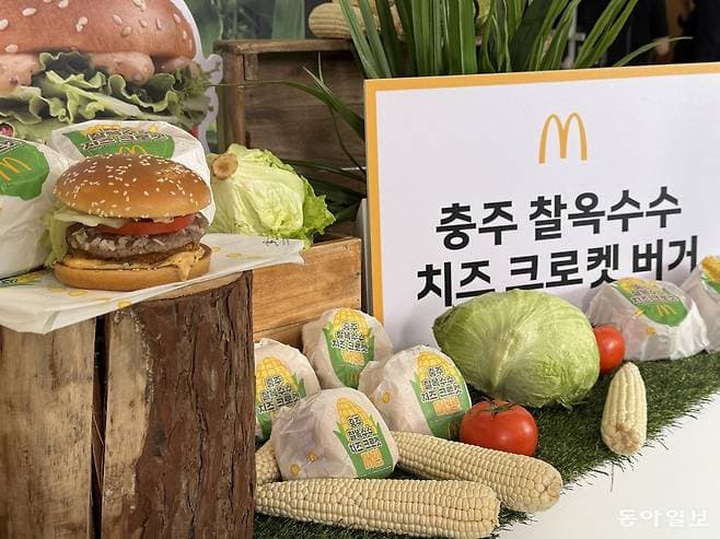 McDonald's Korea Just Dropped a Corn Croquette Burger